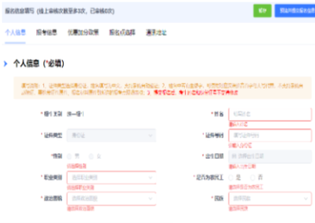 2024年浙江省成考成绩查询时间为：11月19日起