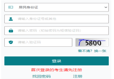 2024年江苏成人高考成绩查询时间为：11月22日16:00起