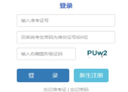 2024年10月云南省成人高考成绩查询时间为：11月20日起