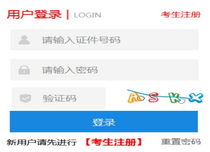 2024年河北省成考成绩查询时间为：11月13日起