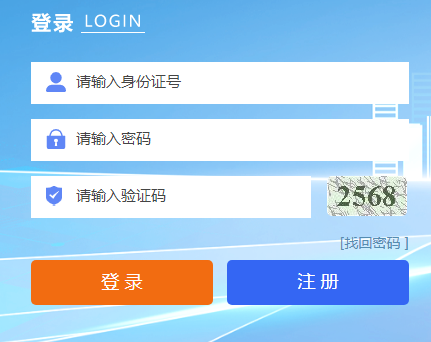 2024年宁夏成考成绩查询时间为：11月27日9:00起