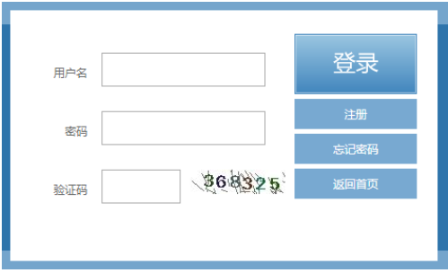 2024年福建省成考成绩查询时间为：11月12日起