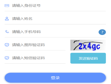 2024年天津市成人高考录取查询时间为：12月14日9:00起