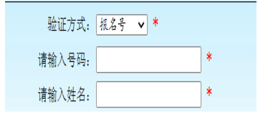 2024年北京市成人高考征集志愿填报时间为：12月5日起