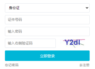 2025年吉林成人高考报名条件