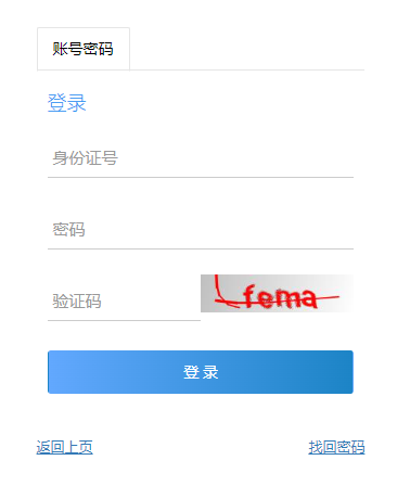 2025年重庆成人高考报名条件