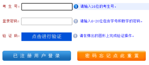 2025年河南成人高考报名条件