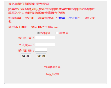 2025年广东成人高考报名条件