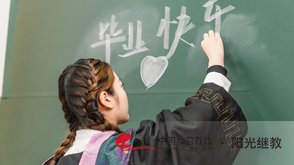 章丘成人高考报名多少钱？要注意哪些？