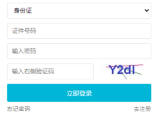 2025年吉林省成人高考报名时间：8月23日8:30至8月29日16:30（参考2024年）