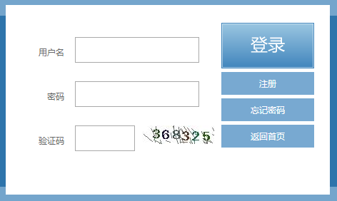 2025年福建省成人高考报名条件