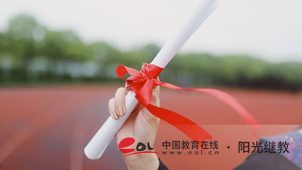 青海成人高考怎么报名？报名要准备什么材料？