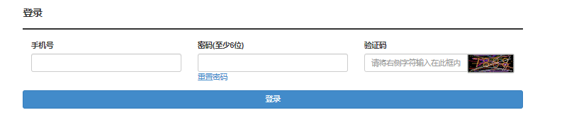 2025年湖北省成人高考报名条件