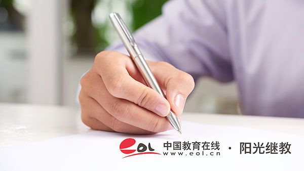 山东安丘成人高考本科报名时间是哪天？要求有哪些？