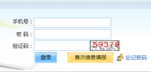 2025年北京市成人高考报名入口