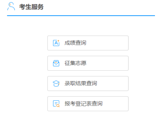 2025年广西成人高考报名时间：8月29日9:00至9月2日17:00（参考2024年）