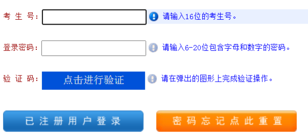 2025年河南省成人高考报名时间：9月5日8:00至9月10日18:00（参考2024年）