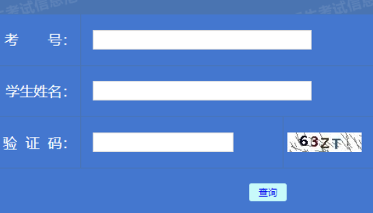 2025年黑龙江省成人高考报名时间：9月3日至12日（参考2024年）