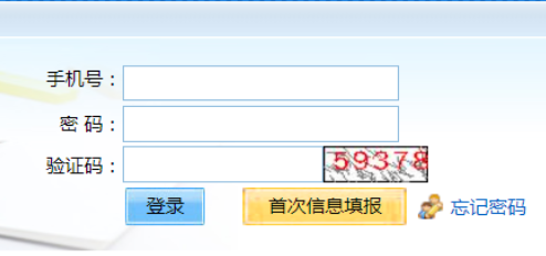 2025年北京市成人高考现场确认时间：8月30日至9月6日