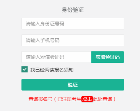 2025年西藏成人高考报名时间：9月4日10:00至9月12日18:00（参考2024年）
