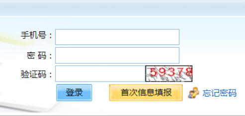 2025年北京市成人高考报名条件