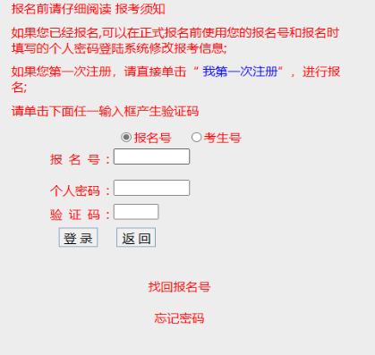 2025年广东省成人高考报名时间：9月9日至9月12日（参考2024年）
