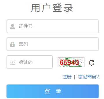 2025年青海省成人高考报名时间：9月1日9:00至9月5日12:00（参考2024年）