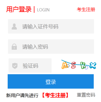 ​2025年河北省成人高考准考证打印时间：10月11日起