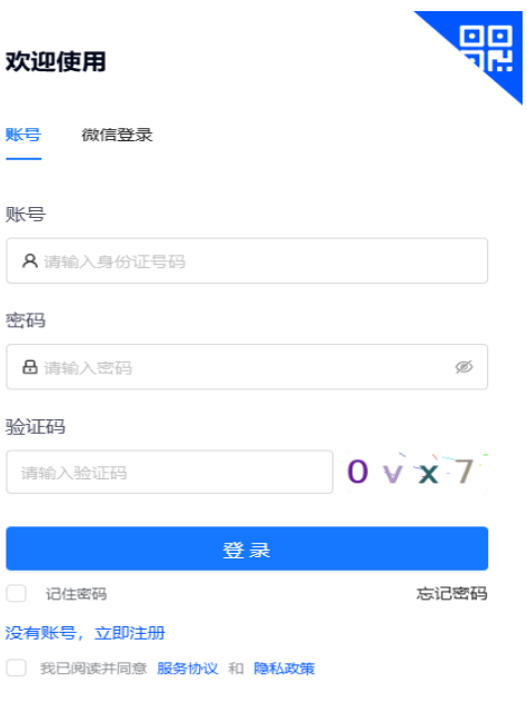 2025年甘肃省成人高考报名费用