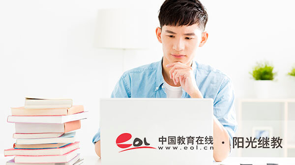 成人高考报名号如何查询？怎么复习？