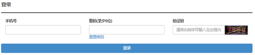 2025年湖北省成人高考报名时间：9月3日8:30至9月9日17:00（参考2024年）