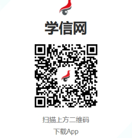 2025年北京市成人高考专升本学历验证流程