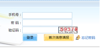 2025年北京市成人高考报名流程