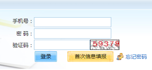 2025年北京市成人高考报名时间：8月27日10:00至8月31日24:00
