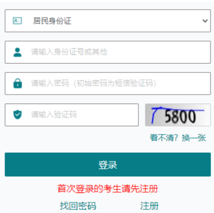 2025年江苏省成人高考报名时间：9月6日9:00-10日17:00（参考2024年）