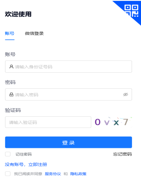 2025年甘肃省成人高考第一次志愿填报时间：9月4日8:30至8日18:00