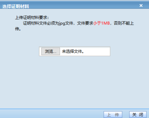 贵州省2025年成人高校考试招生网上报名操作手册
