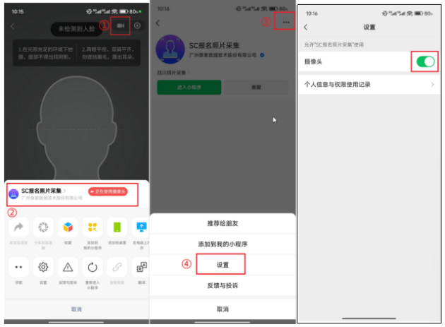 四川省2025年成人高考报名问答（二）（系统操作篇）