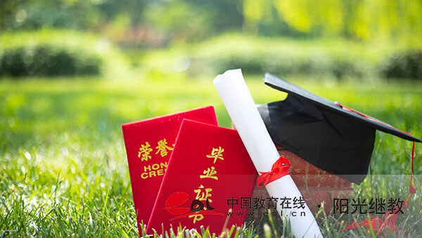 四川省成人高考怎么报名？有必要报好学校吗？