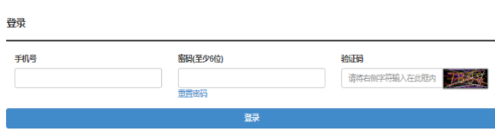 2025年湖北省成人高考现场确认时间：9月9日8:30至9月18日17:00