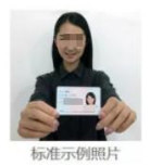 2025年安徽省成人高校招生考试报名公告