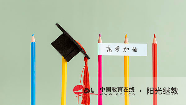 报名成人高考有什么好处？哪些专业最实用？