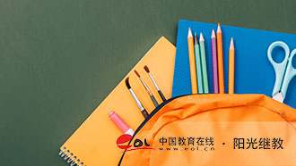 云南成人高考招生学校有哪些？怎样选择？
