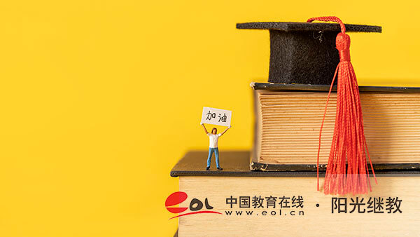 河南哪些成人高考学校好？怎么查询院校信息？
