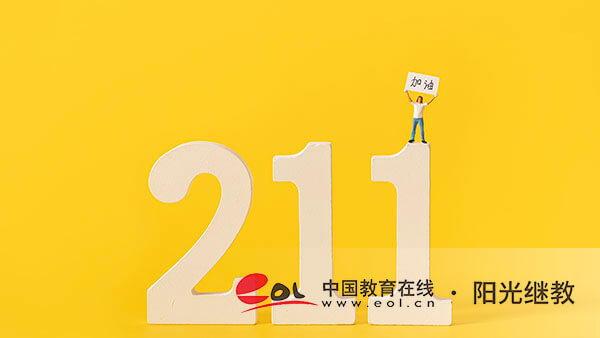 北京成人高考专升本在哪报名？难度怎么样？