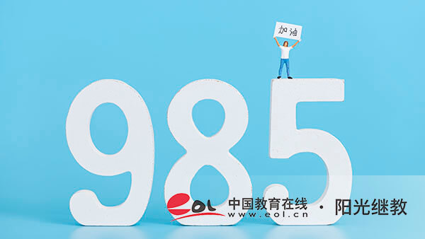 成人高考本科怎样拿学位证书？用途有哪些？