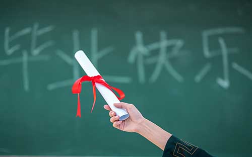 芜湖在职自考大专在哪里报名？哪些专业比较好？