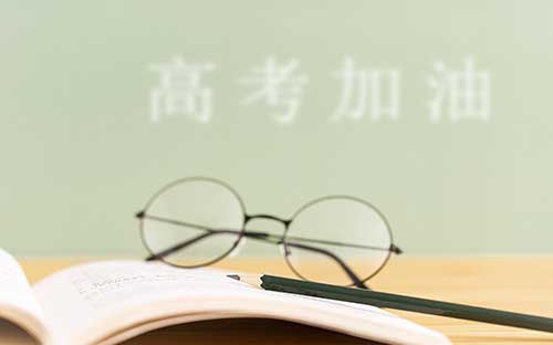中专学历自考报名流程是怎么样的？难度大吗？