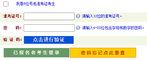 2025年10月河南省自考报名官网