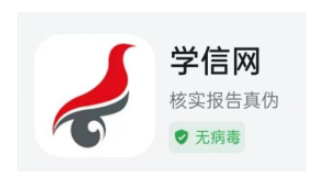 2025年上半年天津市高等教育自学考试课程免考申请通知